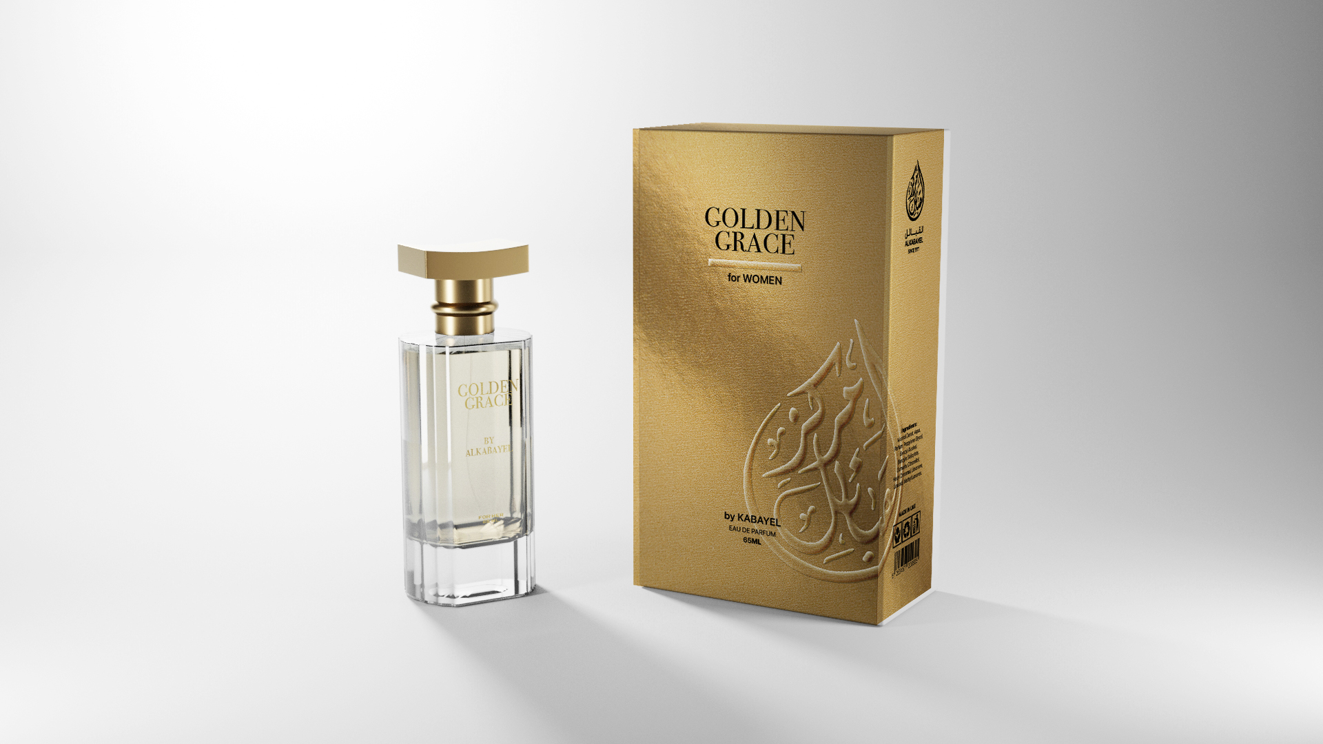 Al Kabayel perfume launch visuals