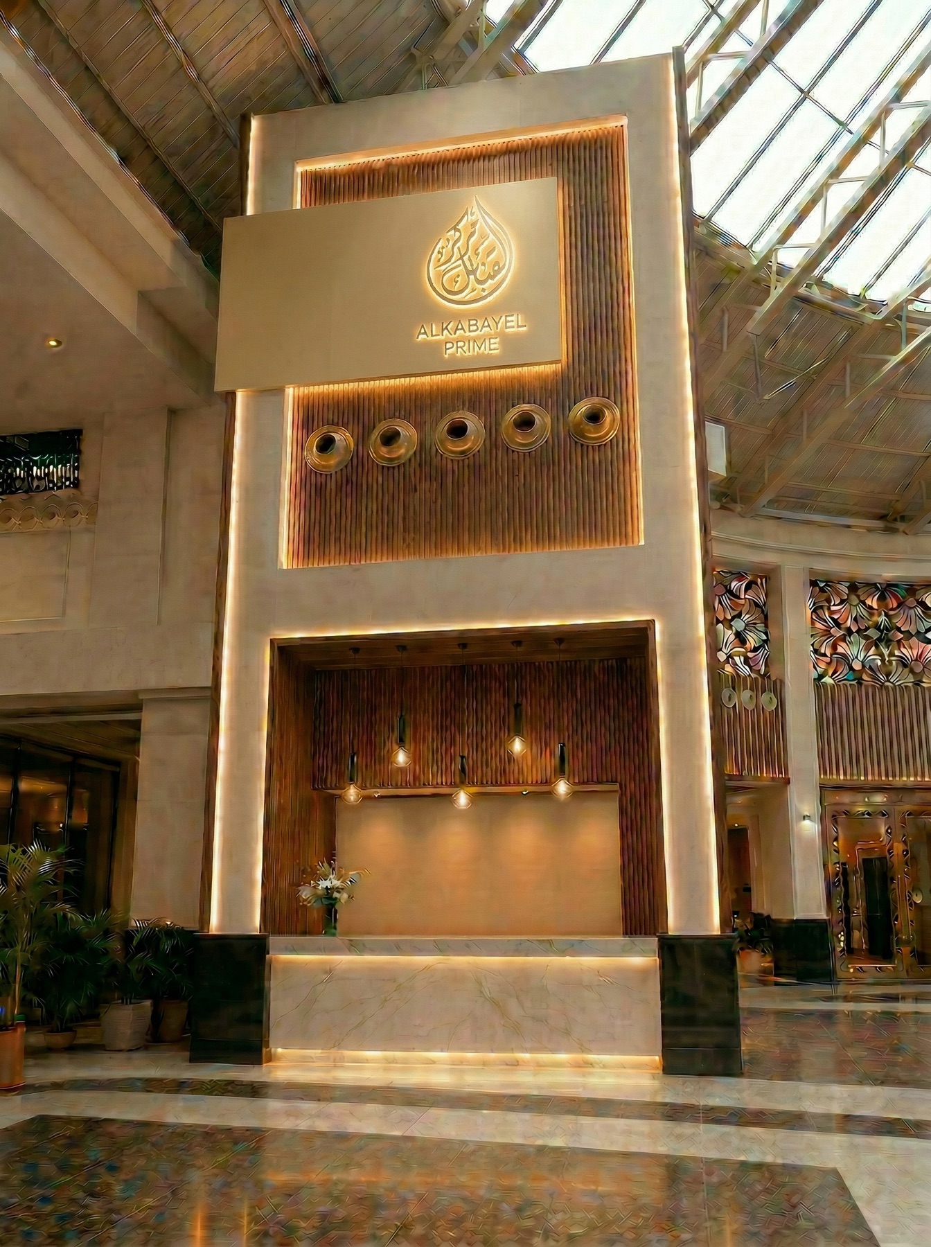 Al Kabayel Cityland Mall reception area