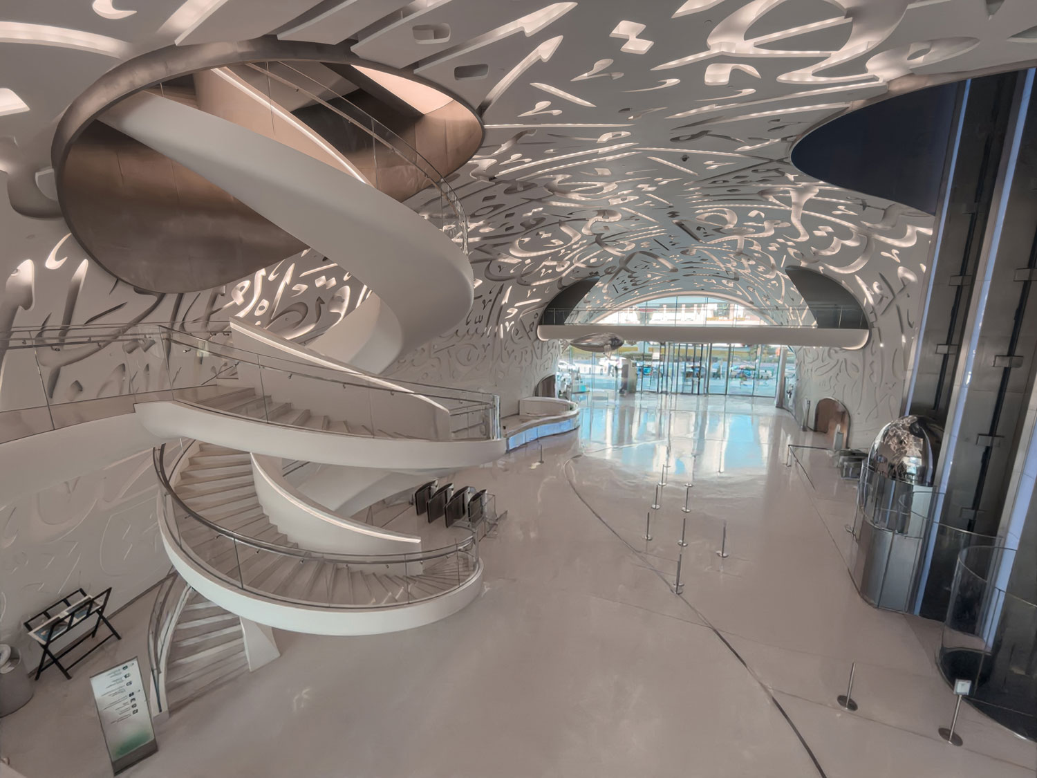 Museum of the Future sculptural lobby