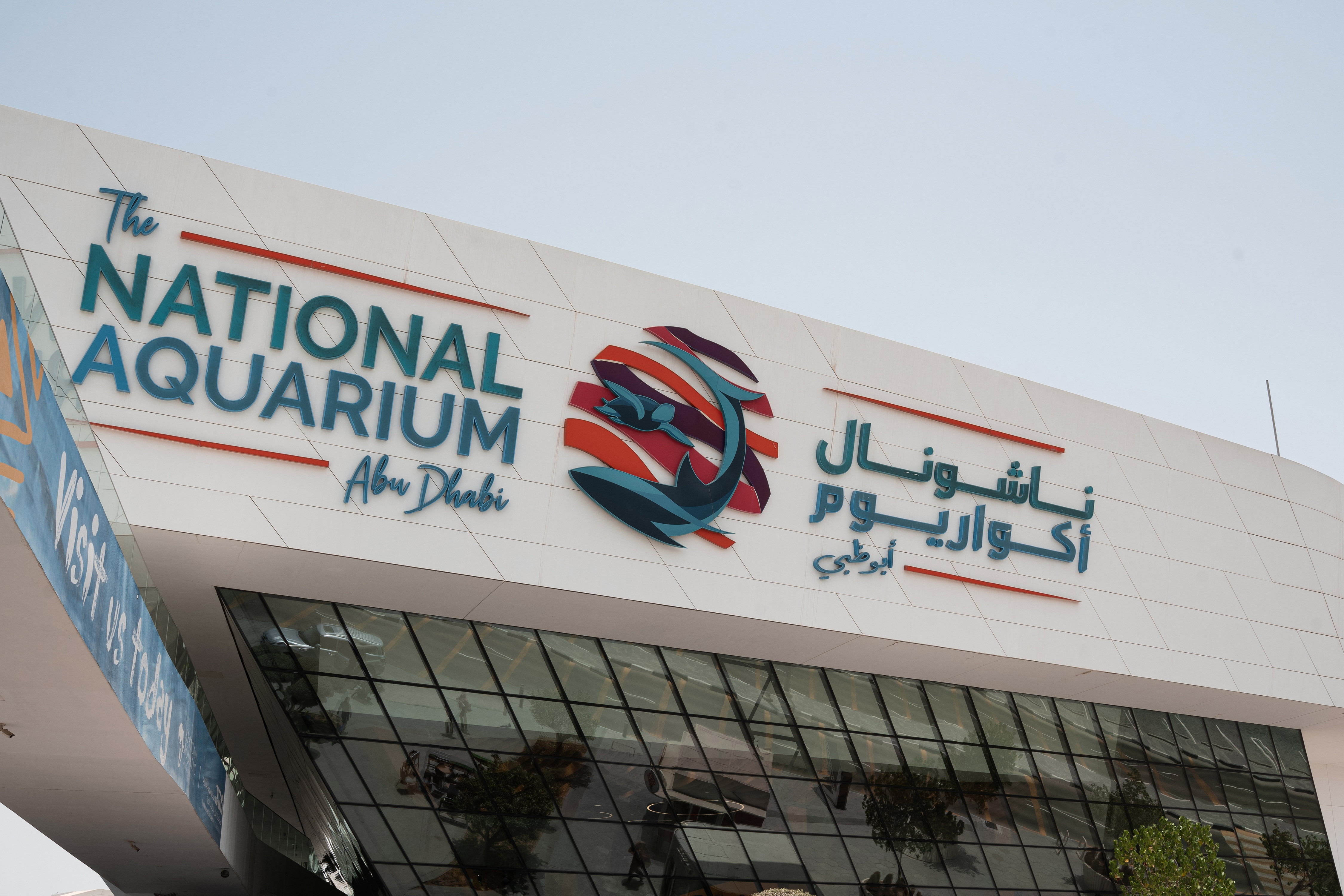 The National Aquarium Abu Dhabi exterior signage
