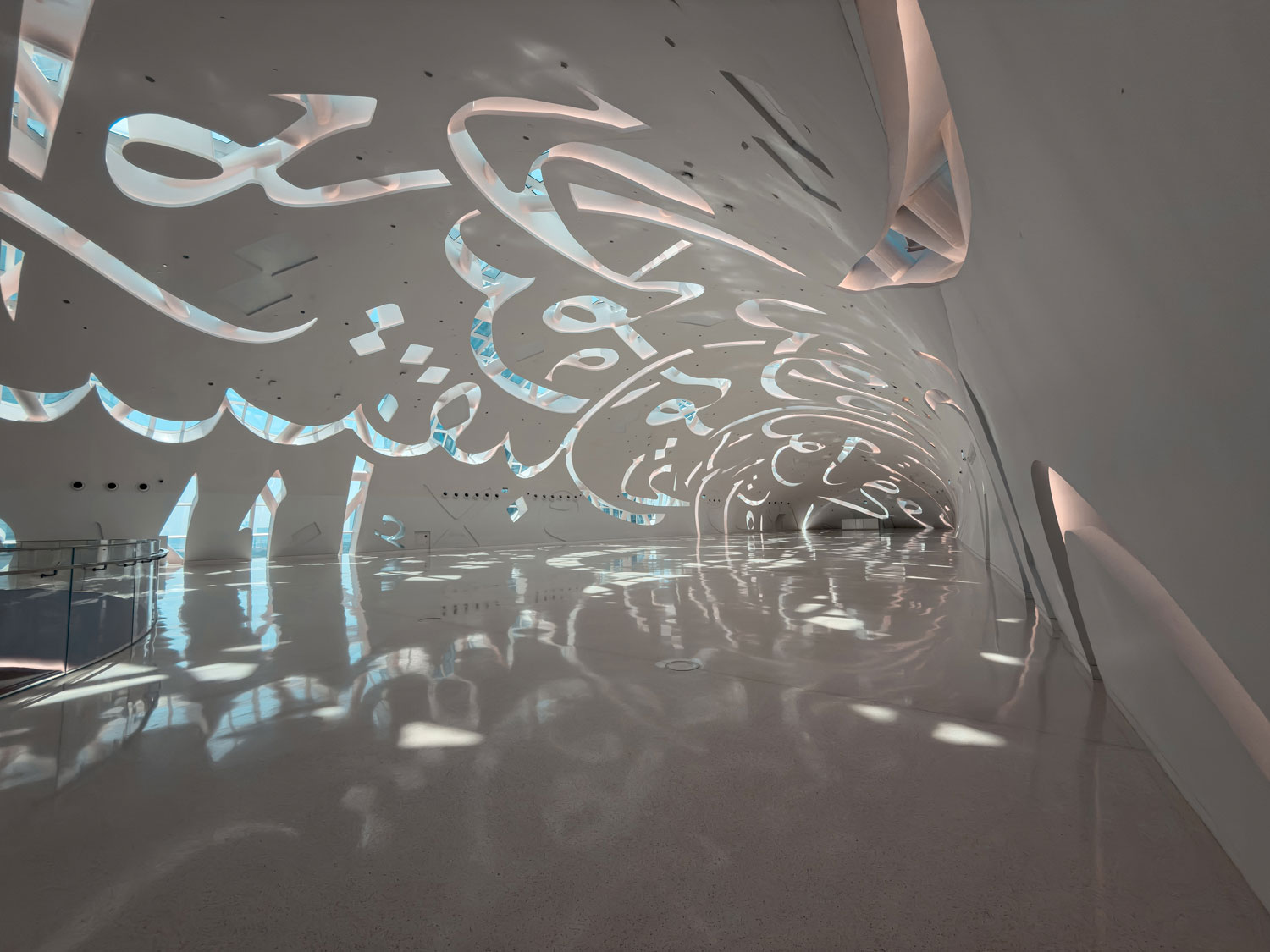 Museum of the Future immersive calligraphy hall